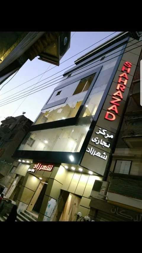 صورة واجهات عمائر سكنية - 2